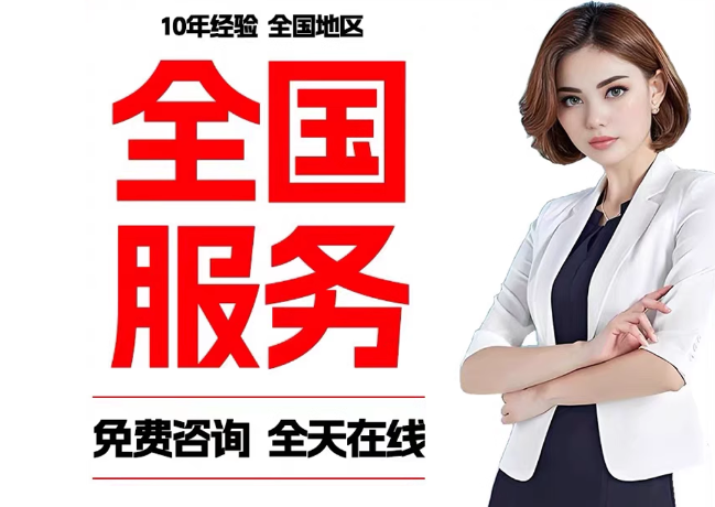 闽清在职公积金代提